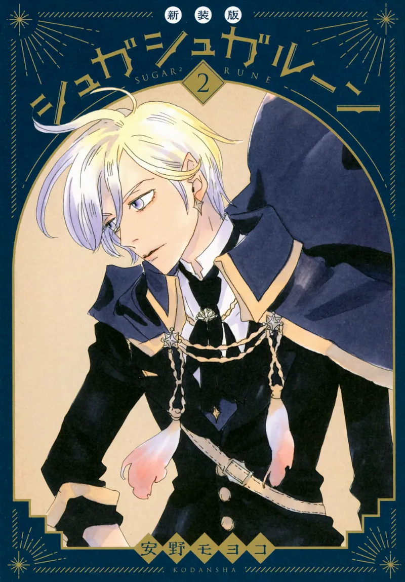 Volume 02.1