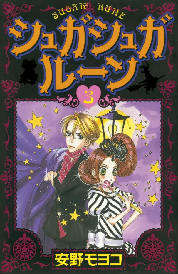 Volume 03