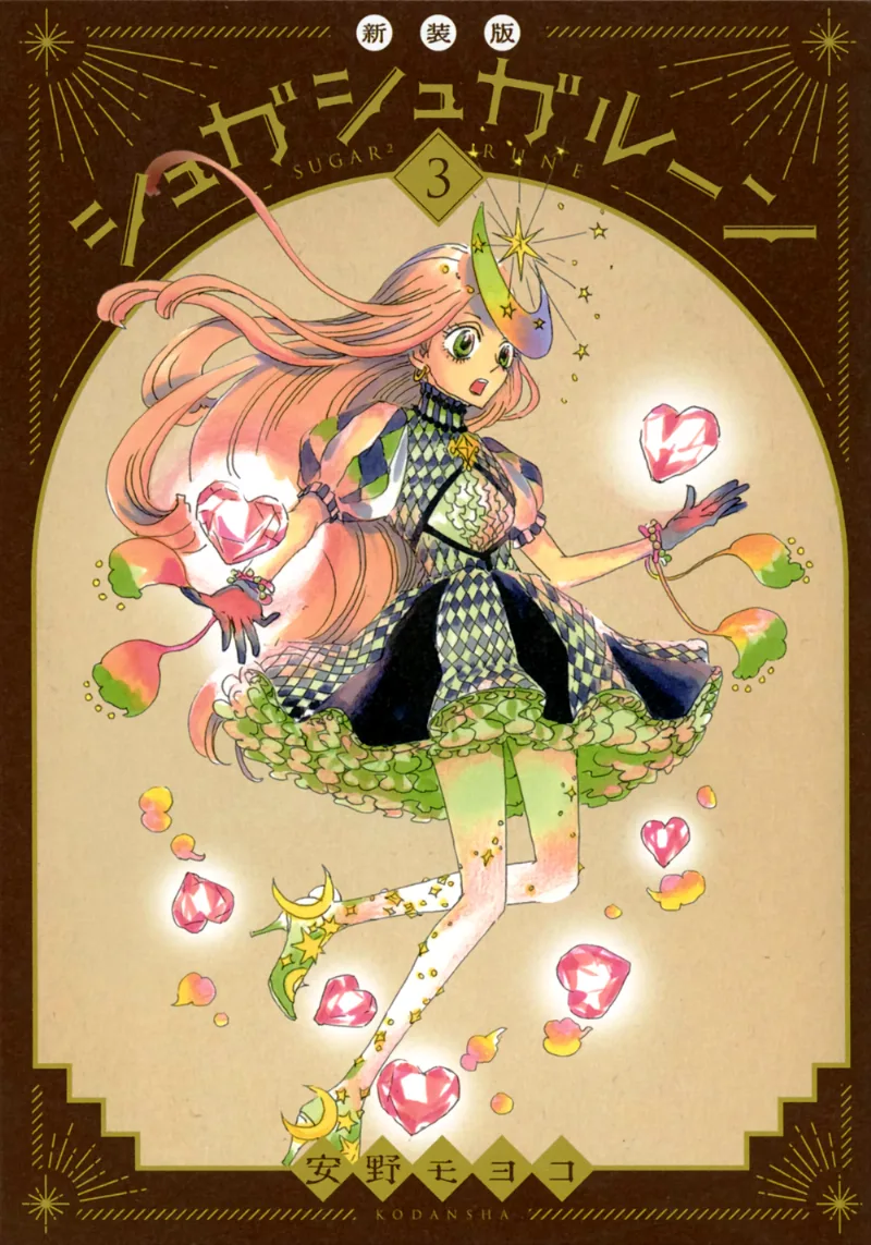 Volume 03.1