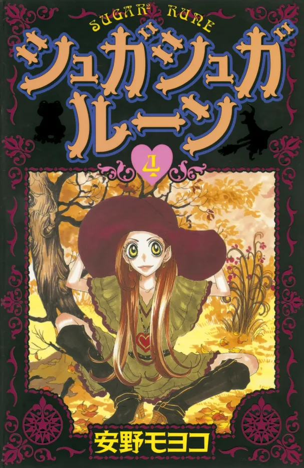 Volume 04