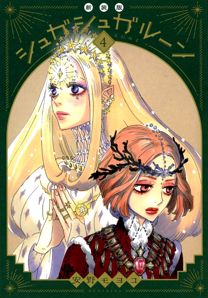 Volume 04.1