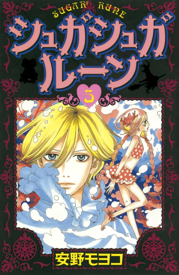 Volume 05
