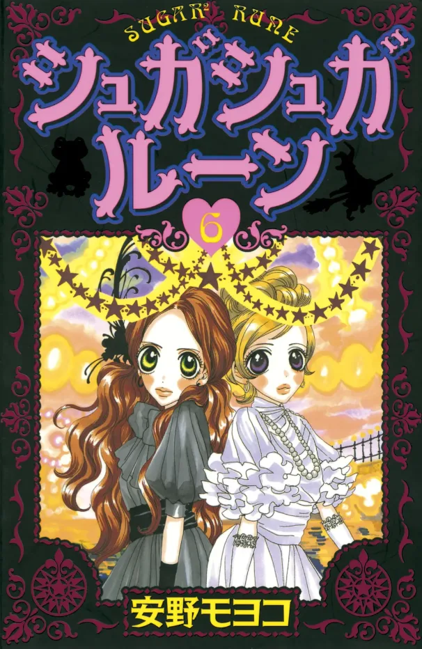 Volume 06