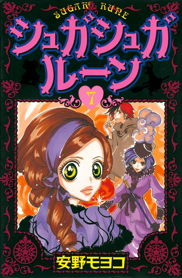 Volume 07