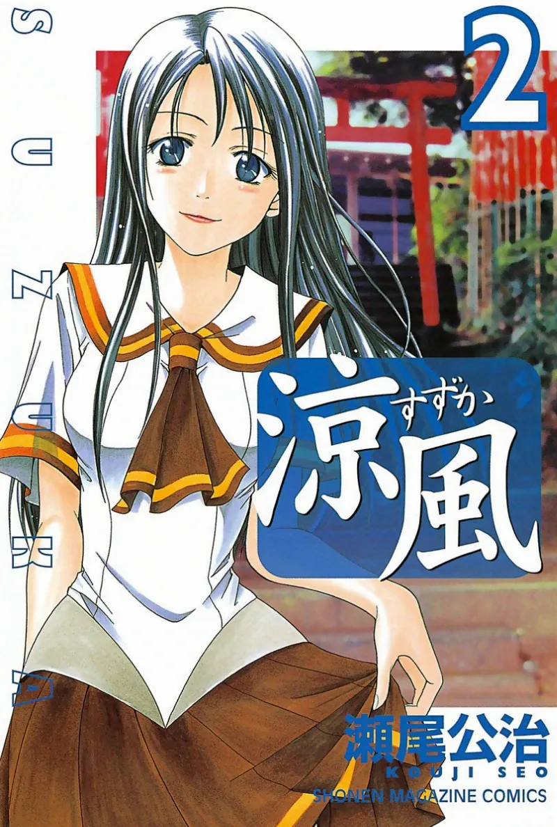 Volume 02