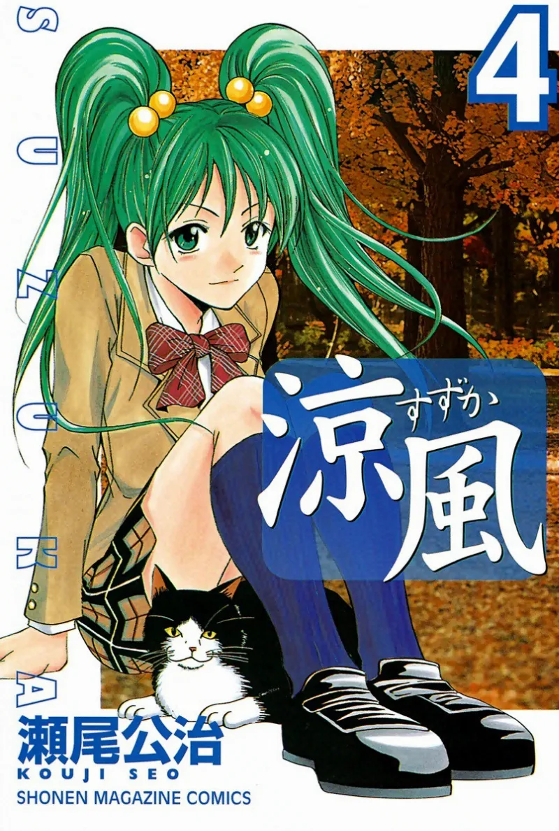 Volume 04