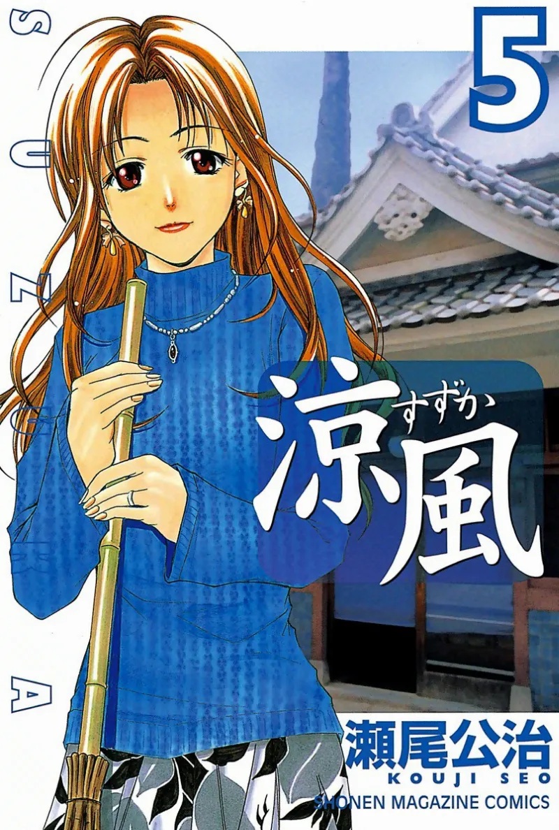 Volume 05