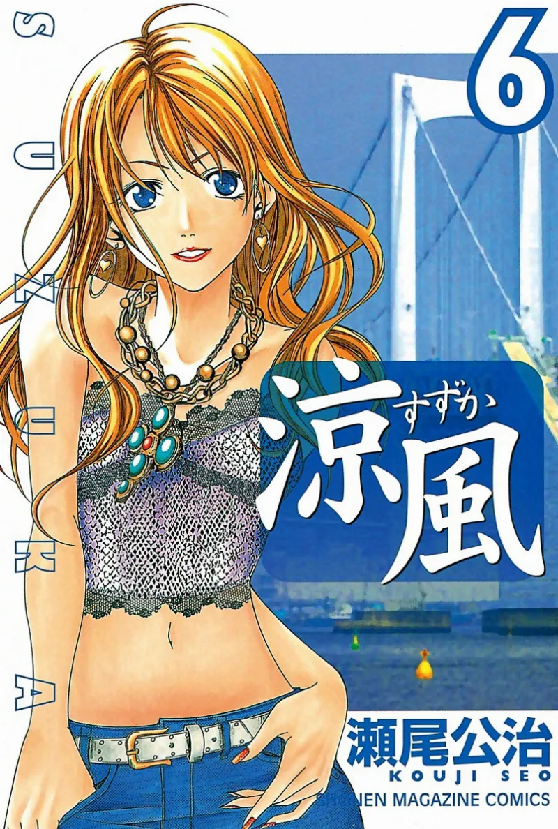 Volume 06