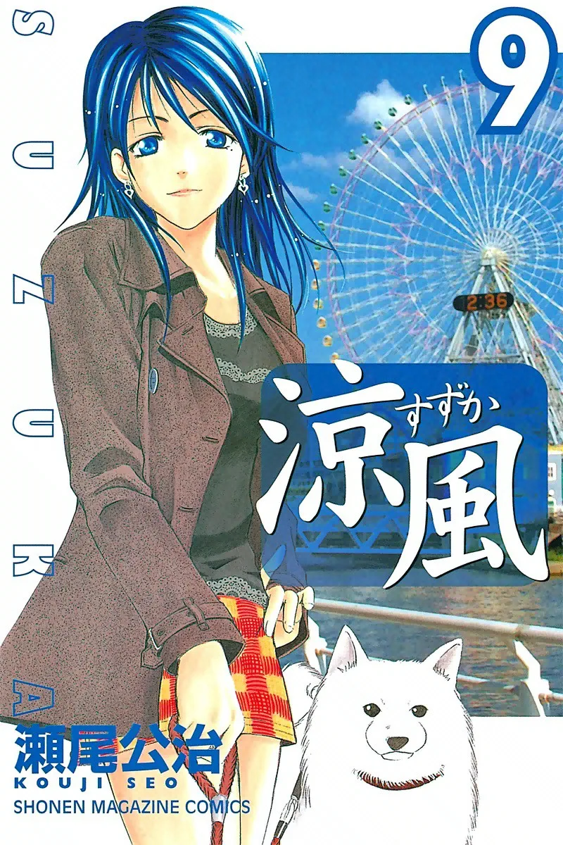 Volume 09
