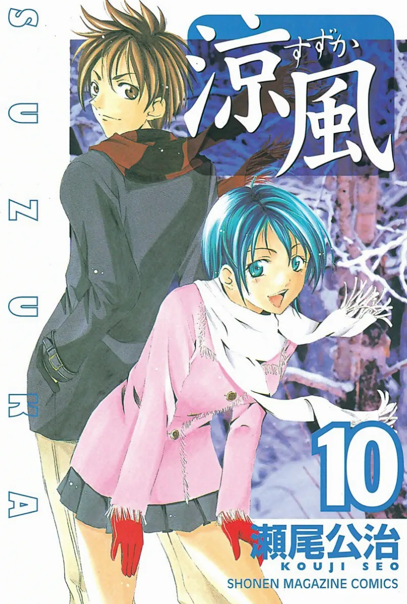 Volume 10