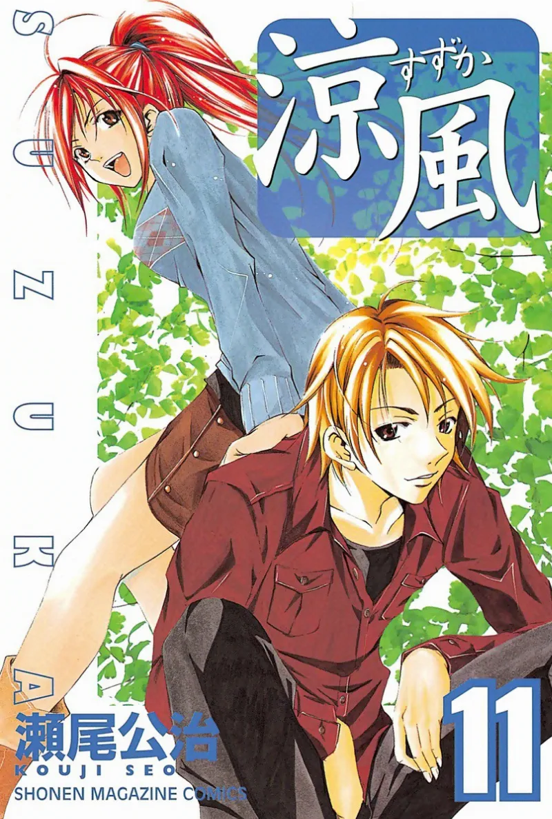 Volume 11