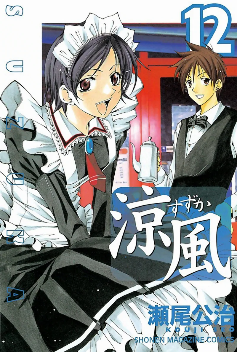 Volume 12