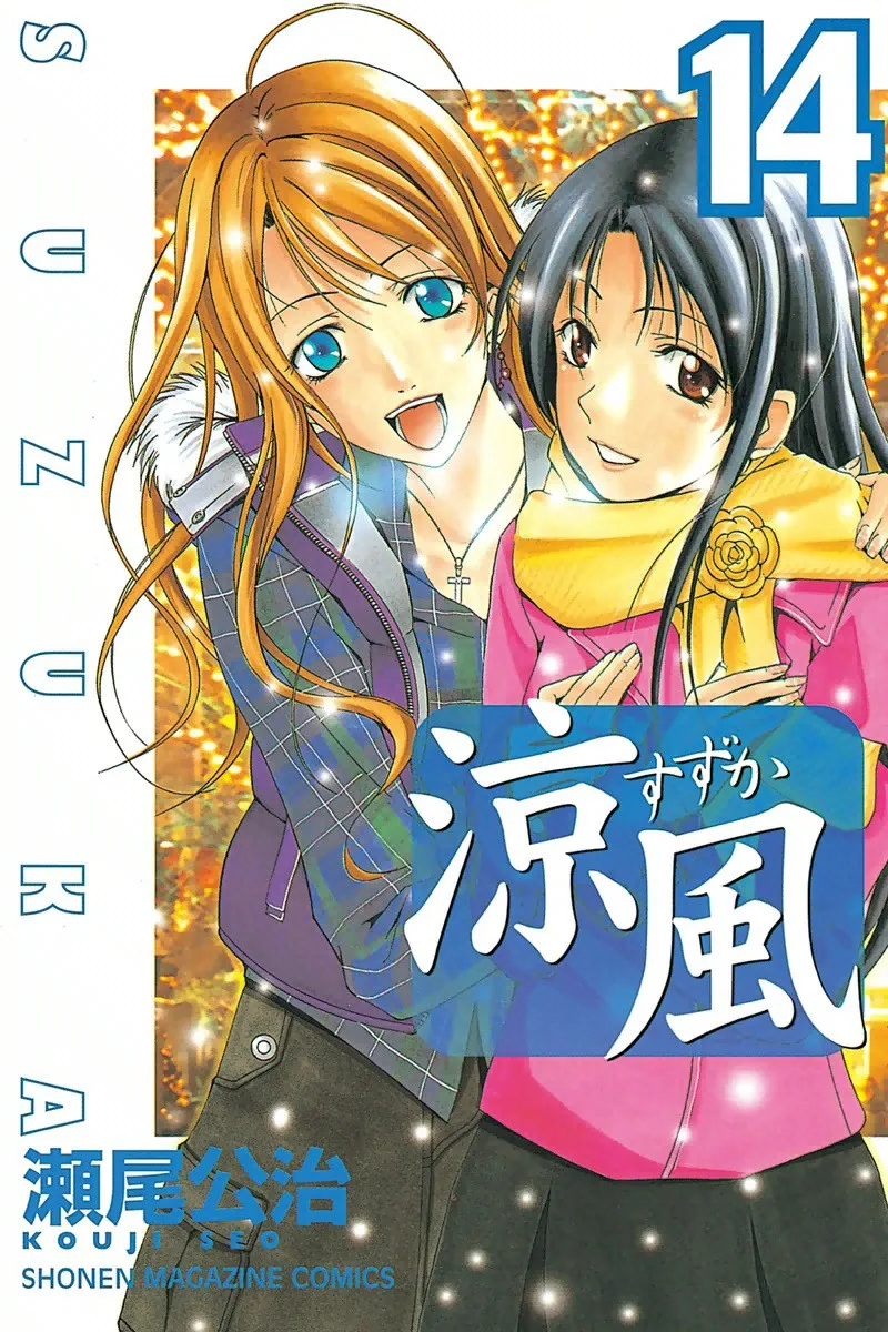 Volume 14