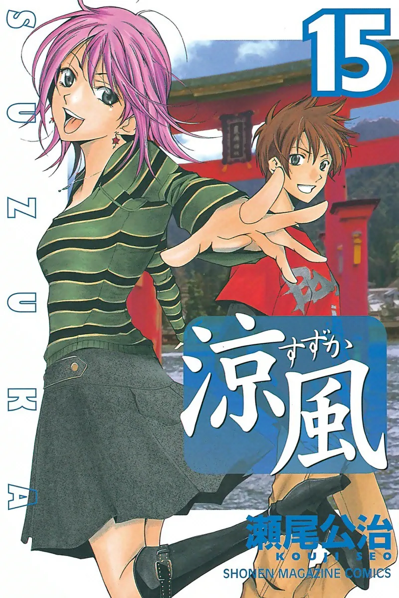 Volume 15