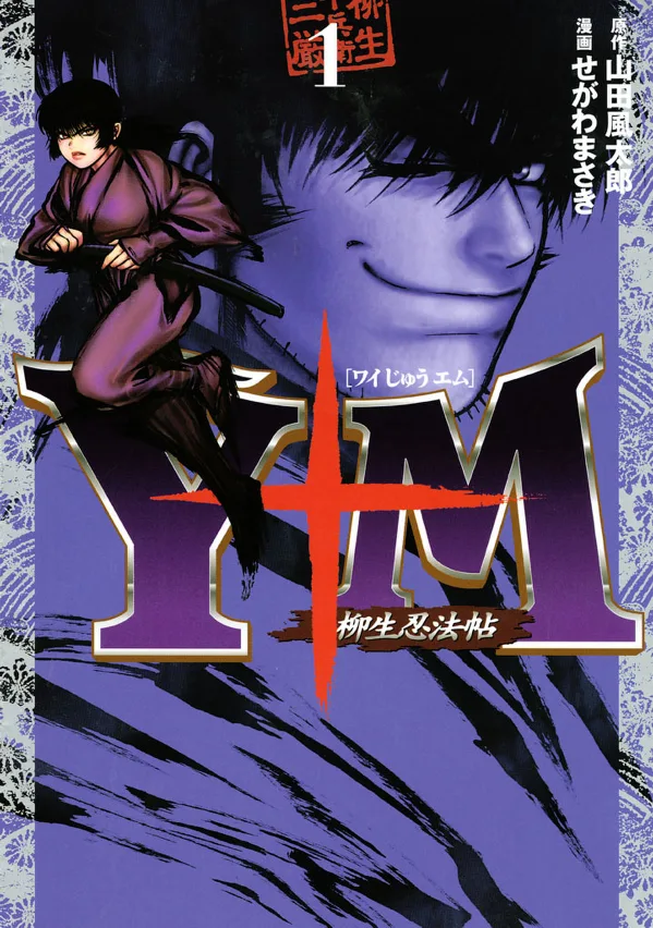 Volume 01