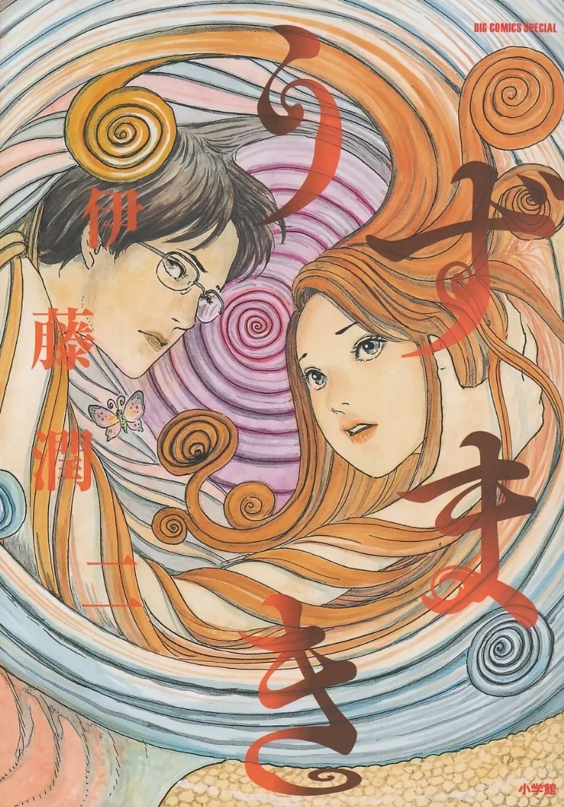 Volume 03.1