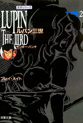Volume 02.1
