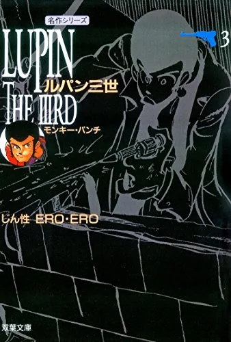 Volume 03.1