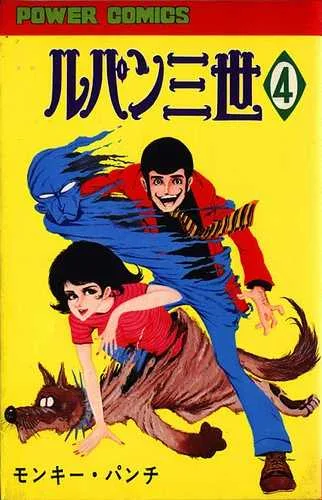 Volume 04