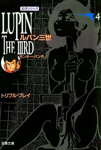 Volume 04.1