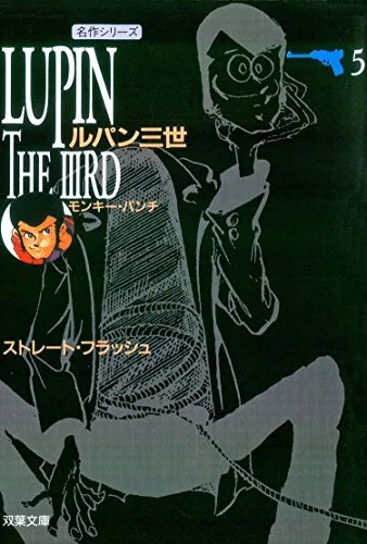 Volume 05.1