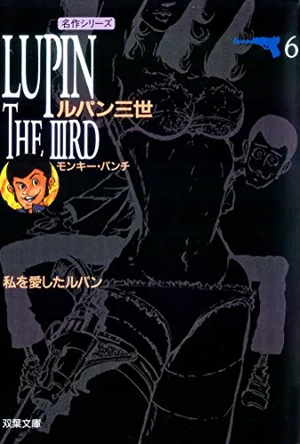 Volume 06.1