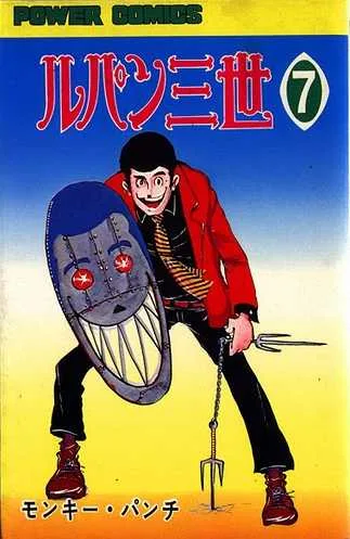 Volume 07