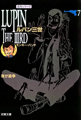 Volume 07.1