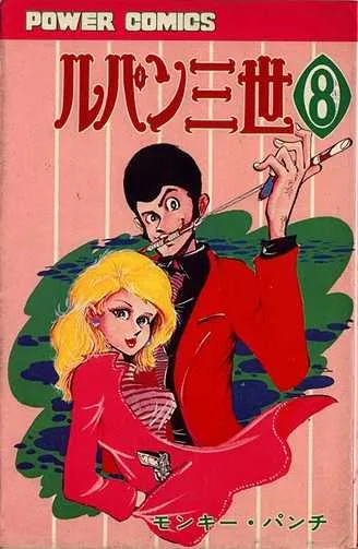 Volume 08