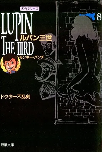Volume 08.1