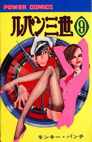 Volume 09