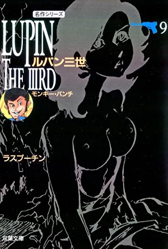 Volume 09.1