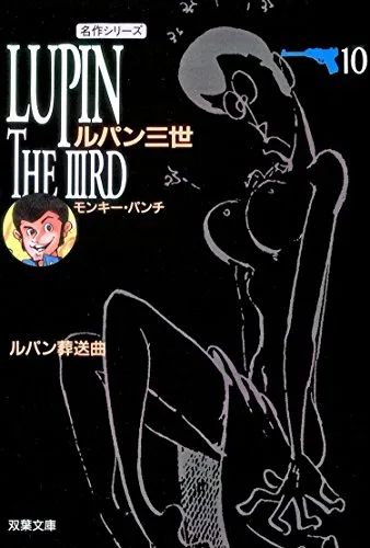 Volume 10.1