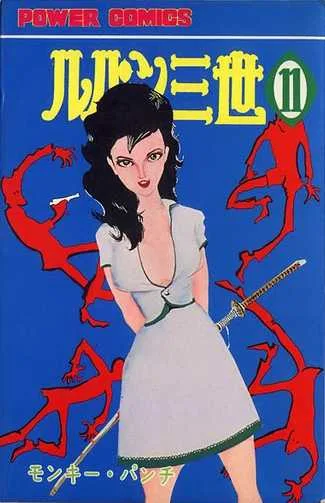 Volume 11