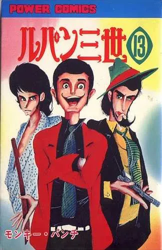 Volume 13