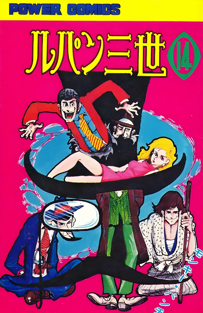 Volume 14