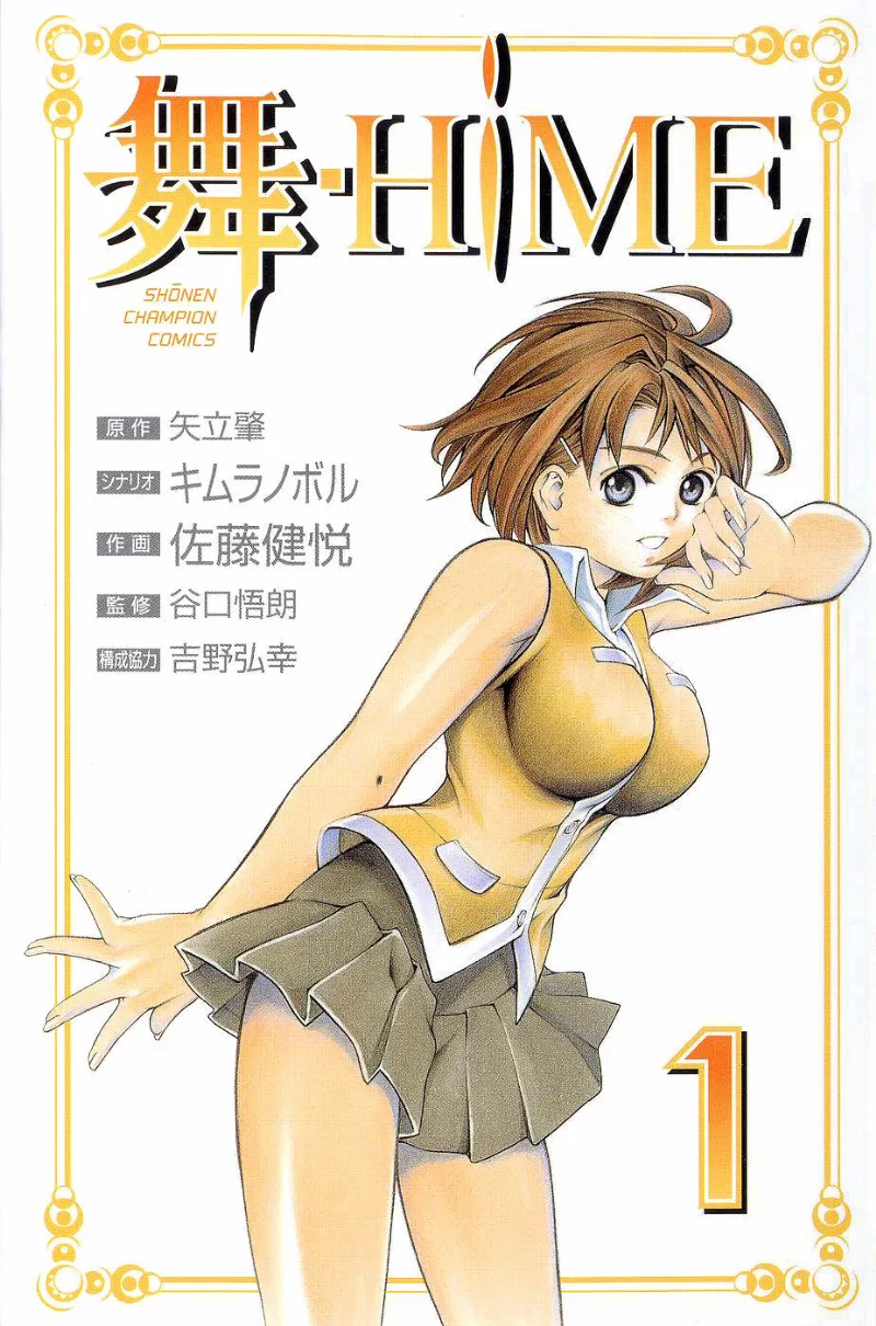 Volume 01