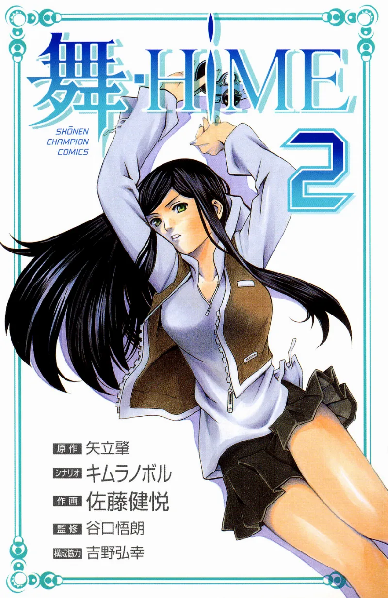 Volume 02