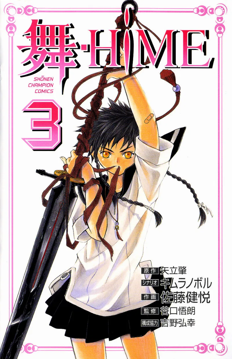 Volume 03