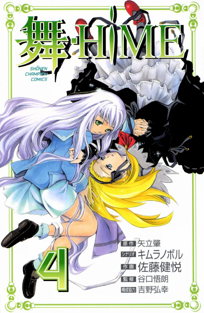 Volume 04