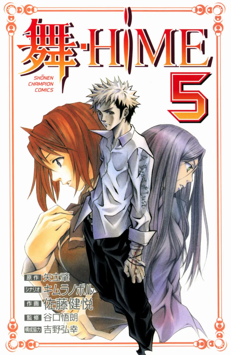 Volume 05