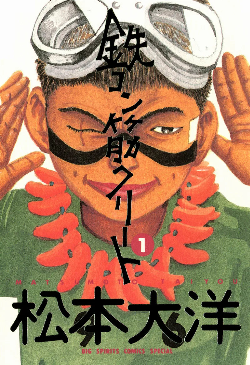 Volume 01