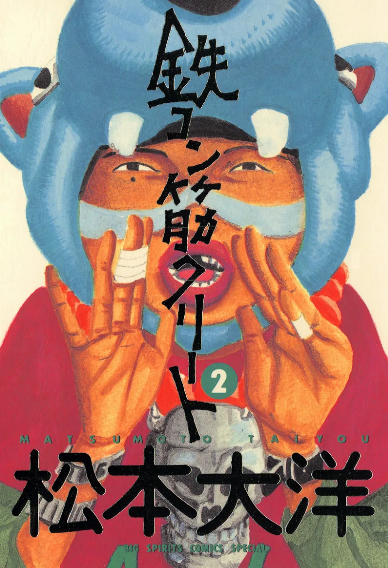 Volume 02