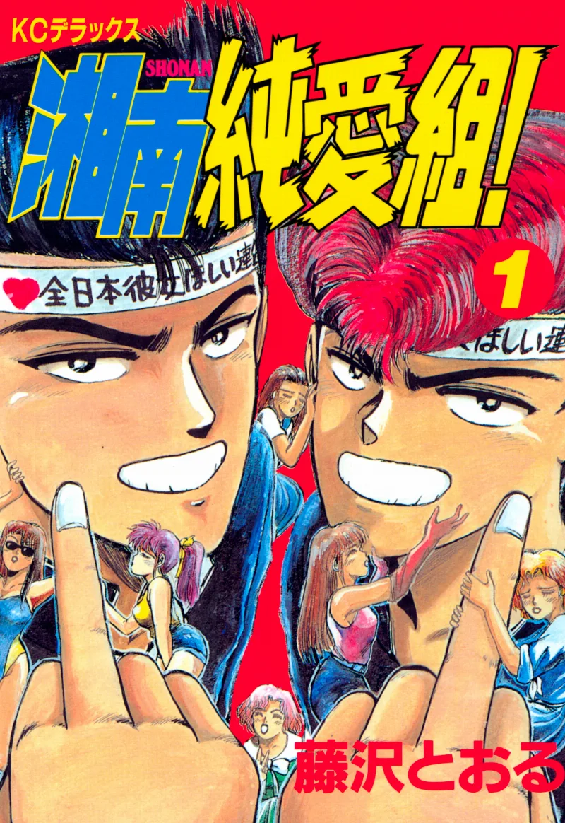 Volume 01