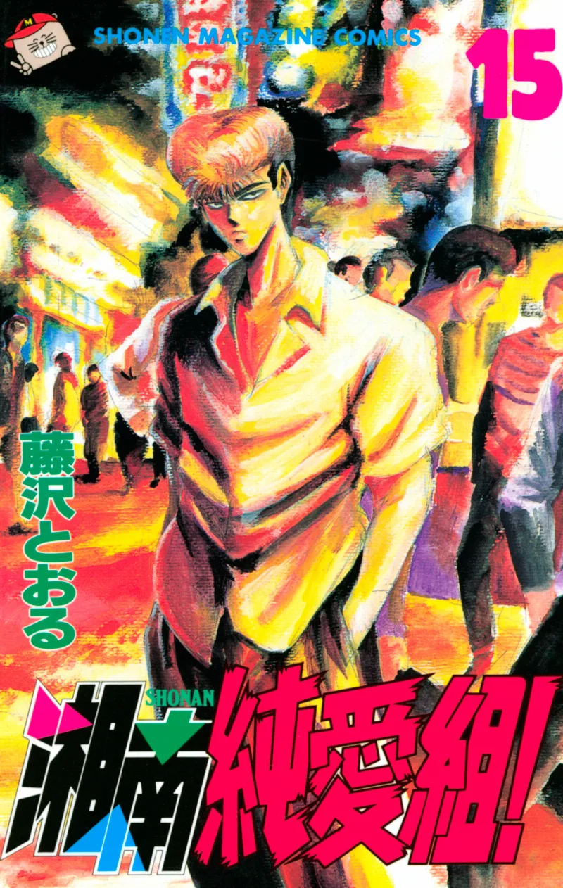 Volume 15