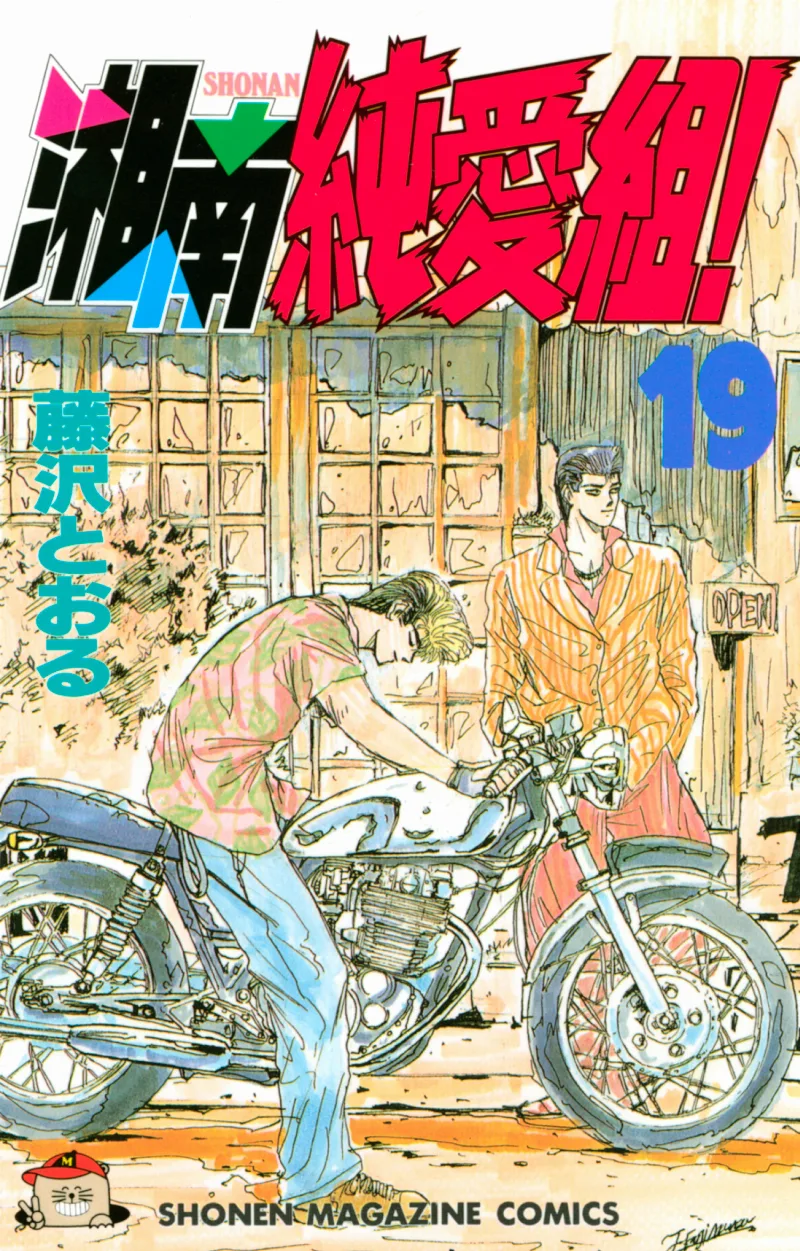 Volume 19