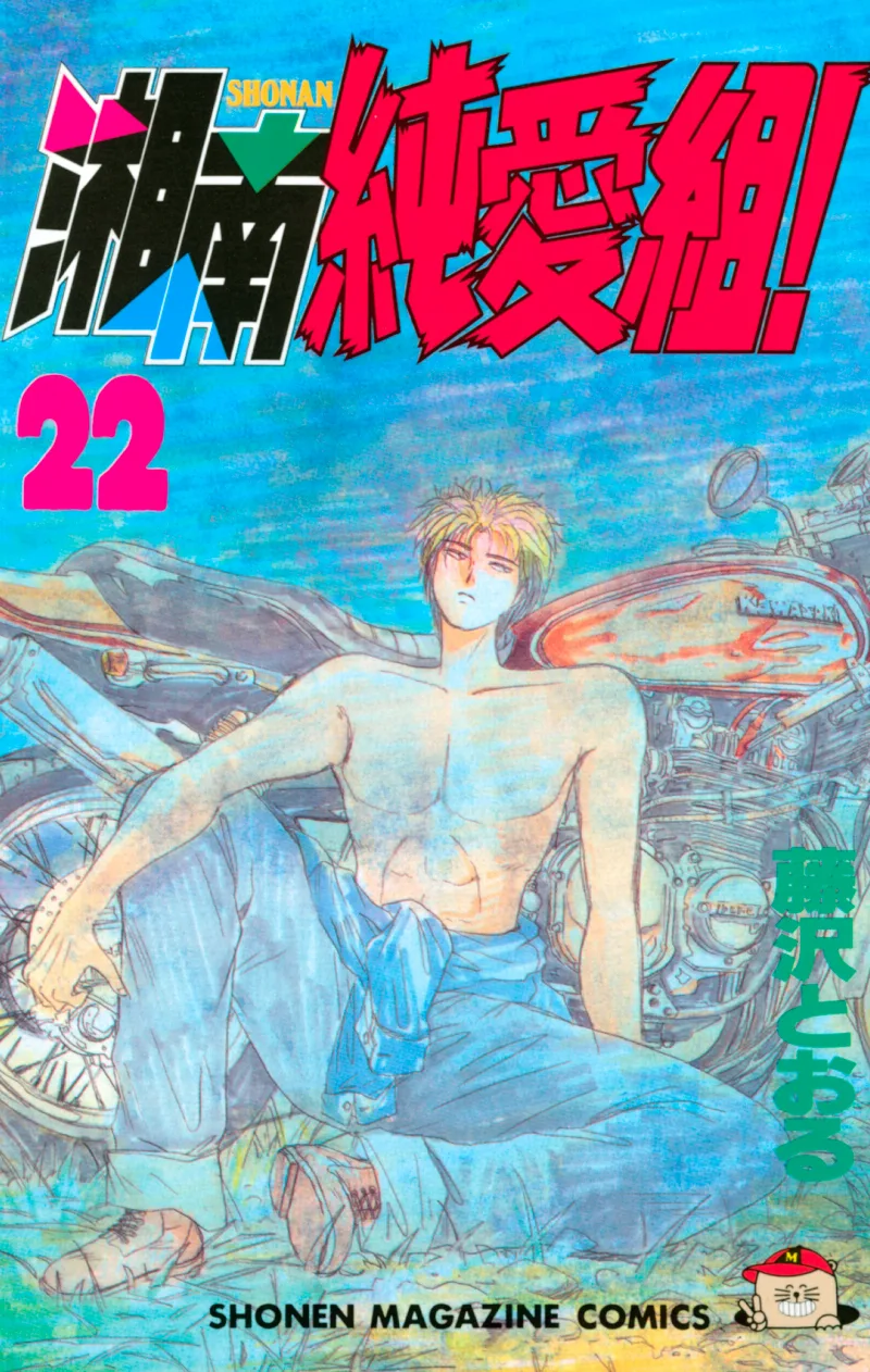 Volume 22
