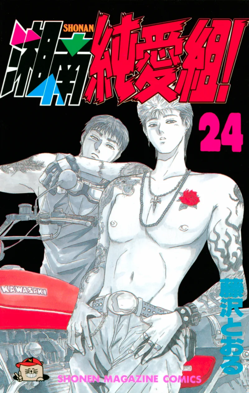 Volume 24