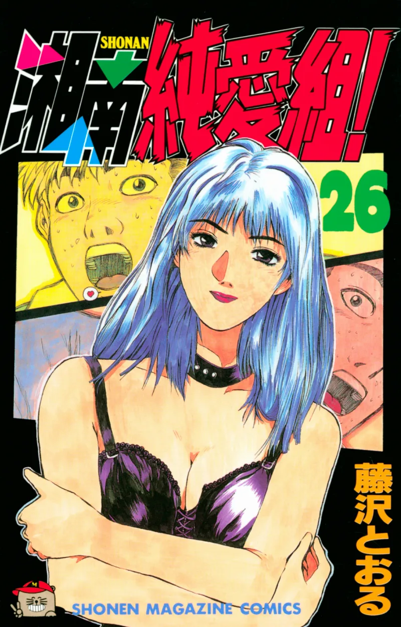 Volume 26