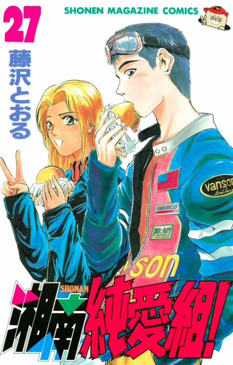 Volume 27